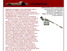 Tablet Screenshot of p-porfir.ru